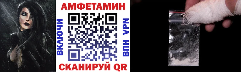 Amphetamine Розовый  наркошоп  Камышин 