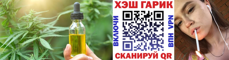 Canna-Cookies марихуана  Камышин 