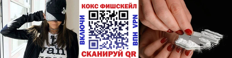 Кокаин Колумбийский  Камышин 