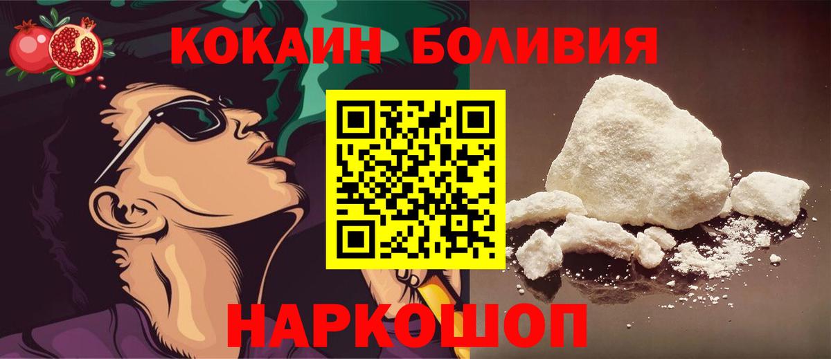 Cocaine Columbia Камышин