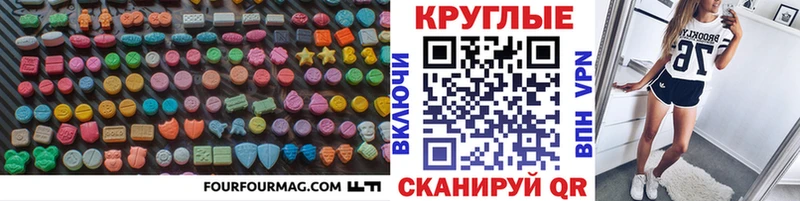 дарнет шоп  Камышин  ЭКСТАЗИ Cube 
