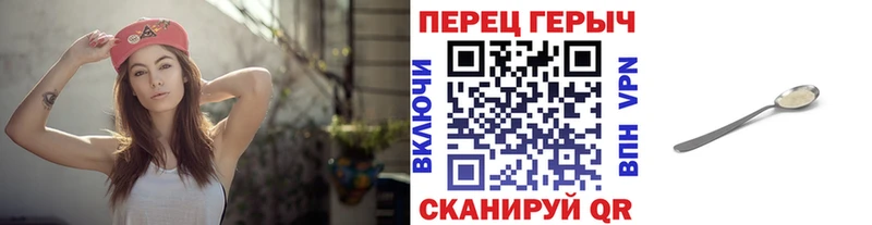 цена наркотик  KRAKEN сайт  ГЕРОИН VHQ  Камышин 