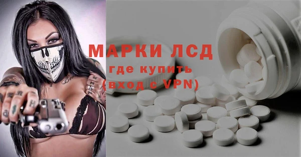 амф Анива