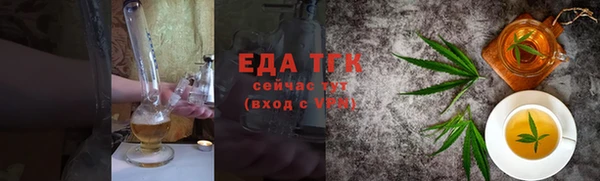спайс Наволоки