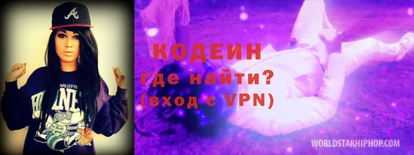 спайс Наволоки
