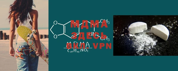 мефедрон мука Анжеро-Судженск