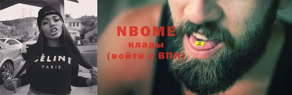 бошки Алзамай