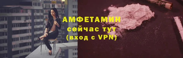первитин Надым
