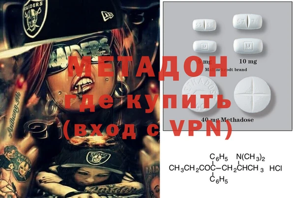 МДМА Апатиты