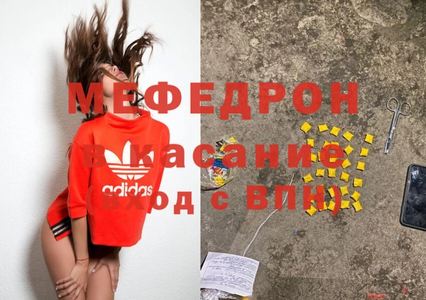 МДПВ Навашино