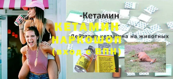 спайс Наволоки