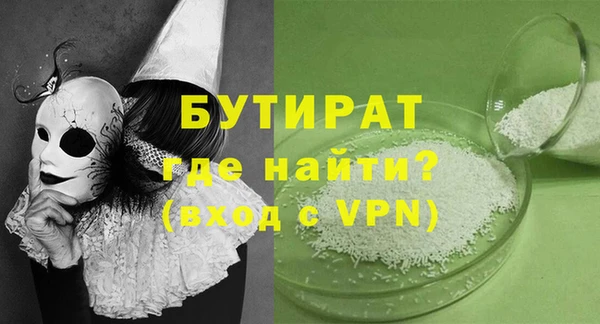бошки Алзамай