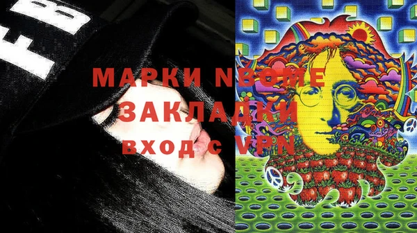 ПСИЛОЦИБИНОВЫЕ ГРИБЫ Алексеевка