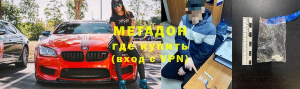 первитин Надым