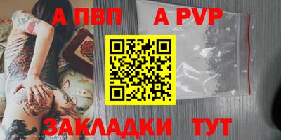 стаф Кумертау