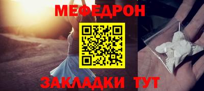 кокаин премиум Кунгур