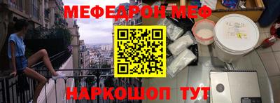 стаф Кумертау