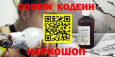 кокаин премиум Кунгур
