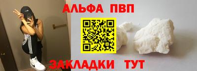 кокаин премиум Кунгур