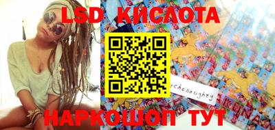 стаф Кумертау