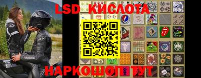 стаф Кумертау