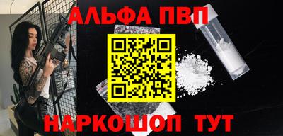 кокаин премиум Кунгур
