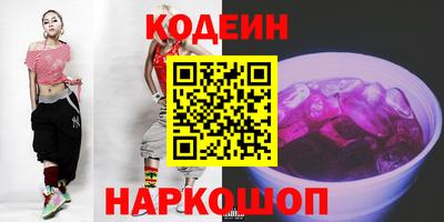 кокаин премиум Кунгур