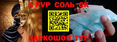кокаин премиум Кунгур