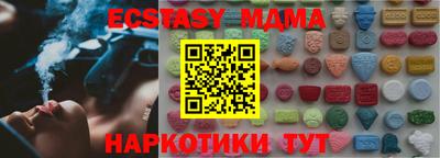кокаин премиум Кунгур