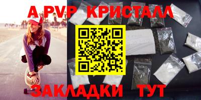 кокаин премиум Кунгур