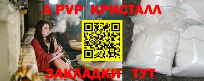 стаф Кумертау