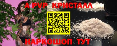 стаф Кумертау
