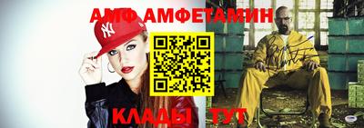 стаф Кумертау