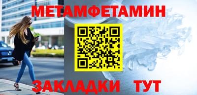стаф Кумертау