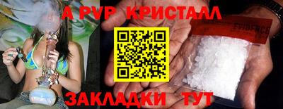 стаф Кумертау