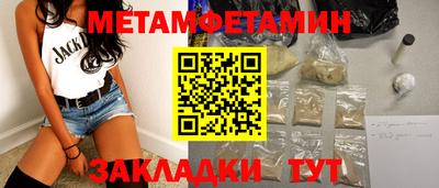 индика Кулебаки