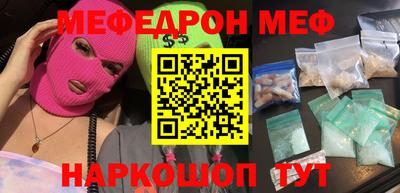 кокаин премиум Кунгур