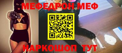 кокаин премиум Кунгур