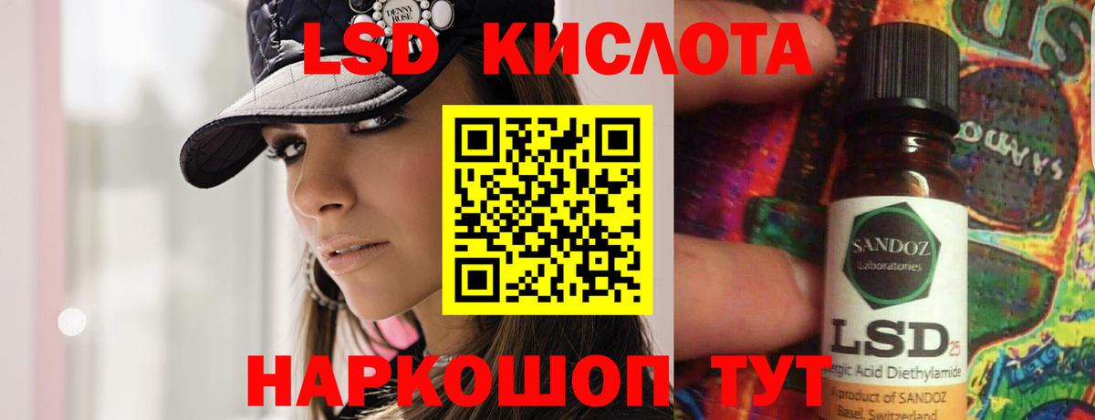 ЛСД экстази ecstasy Камышин