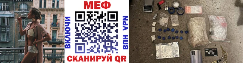 Мефедрон VHQ  как найти   Камышин 