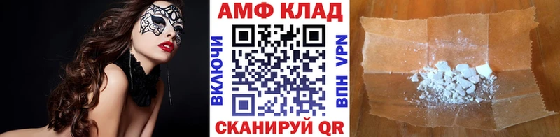 Метамфетамин мет  Камышин 
