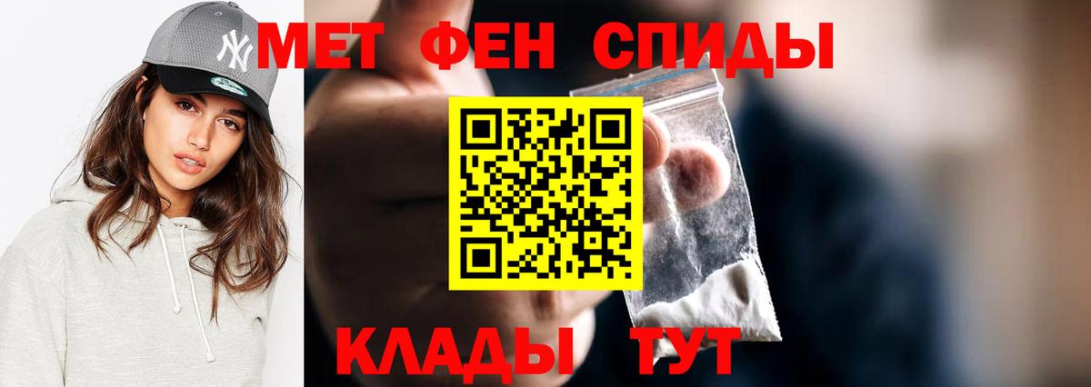 МЕТАДОН Камышин
