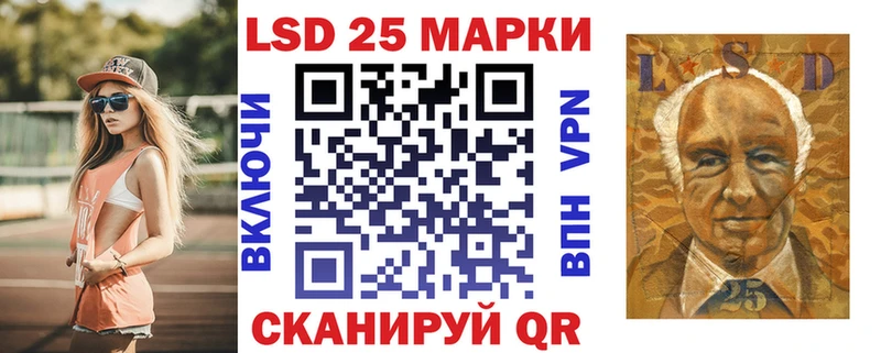 Наркотические марки 1,5мг Камышин