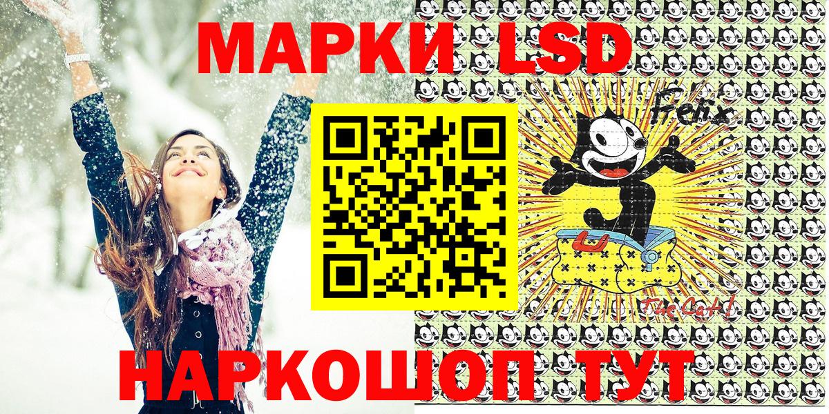 Марки 25I-NBOMe 1,5мг  Марки 25I-NBOMe 1,5мг  Вход с VPN  Камышин 
