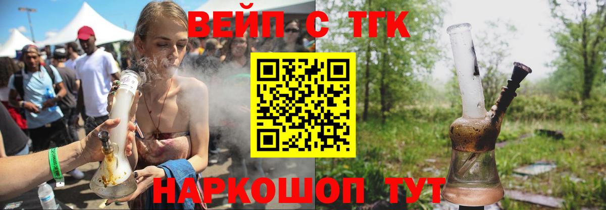 МЕТАМФЕТАМИН  Марихуана  МДМА  Экстази  Меф   Кокаин  Камышин  Вход с VPN  ГАШ 